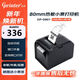 佳博（Gprinter）GP-D801小票機熱敏打印機80mm  USB+串口+網(wǎng)口 商超零售前臺收銀/后廚打單通用 自動(dòng)切紙/可壁掛