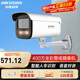 ?？低暎℉IKVISION）監控攝像頭 400萬(wàn)臻全彩智能警戒攝像機POE網(wǎng)線(xiàn)供電 人車(chē)識別語(yǔ)音對講聲音報警DS-2CD3T47FWDA4-LS 標配+含支架+【標準鏡頭4mm】 人車(chē)識別|聲音報警