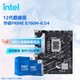 英特爾（Intel）12代酷睿CPU 華碩B760主板CPU套裝 板u套裝 華碩 PRIME B760M-K D4 i5-12600K 盒裝【有核顯】