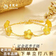 老鳳祥999足金四葉草黃金手鏈女花季五葉花送老婆女友閨蜜生日禮物 五花手鏈約3.1g贈品牌禮盒 京東配送