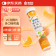 康恩貝維生素c泡騰片4g*20片固體飲料果味維c泡騰片VC甜橙味