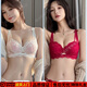 Eresg輕奢品牌內衣女小胸聚攏顯大性感純欲蕾絲內褲文胸罩 粉色+酒紅 75B 【建議3475AB】