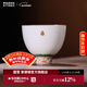景德鎮官方陶瓷高溫白瓷主人杯粉彩甜白蓋碗家用品茗茶杯泡茶壺功夫茶具 吉祥綻放-茶杯