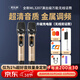 麥樂(lè )迪ML3207無(wú)線(xiàn)麥克風(fēng)話(huà)筒一拖二 唱歌k歌麥克風(fēng)家庭ktv卡拉ok萬(wàn)能話(huà)筒專(zhuān)用話(huà)筒舞臺會(huì )議演出麥克風(fēng) ML3207升級金屬管體充電版(無(wú)線(xiàn)雙話(huà)筒)