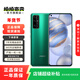 榮耀30二手手機 5G 4000萬(wàn)超感光攝影 拍照游戲手機華為二手 綠野仙蹤 8GB+128G