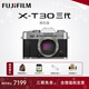 富士（FUJIFILM）XT30三代 XT30III XT30II/二代升級款套機 微單數碼便攜照相機  6KVlog視頻攝影 富士XT30 III 銀 單機身 (新品特惠) 官方標配【64G卡+肩帶
