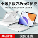 共研適用小米pad7spro保護殼小米平板7/7pro保護殼12.5英寸2025新款磁吸三面折疊雙面防彎亞克力帶筆槽 百變Y折丨輕薄防彎【銀河灰】 小米pad7spro保護殼【12.5英寸】
