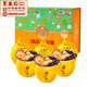 聚春園福品佛跳墻150g*6罐福州正宗原湯禮盒裝海參鮑魚(yú)加熱即食年貨送禮