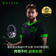 雷蛇（Razer）旋風(fēng)黑鯊V3pro專(zhuān)業(yè)版 Niko聯(lián)名 無(wú)線(xiàn)頭戴電競游戲耳機耳麥 主動(dòng)降噪四模EQ調節THX 三角洲CSGO吃雞