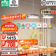 雷士（NVC）現代簡(jiǎn)約國王湖餐吊燈護眼智能吊線(xiàn)餐廳吊燈餐桌燈中山燈具燈飾 星韻 45W 全光譜鏡面銀色餐吊