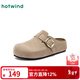 熱風(fēng)【商場(chǎng)同款】女鞋包頭勃肯半拖春秋新款女士百搭厚底單鞋 09灰色 36
