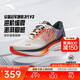 安踏冠軍3 V3 丨氮科技緩震跑步鞋男鞋長(cháng)距離訓練鞋體考體測運動(dòng)鞋男