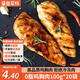 鯊魚(yú)菲特 2000g 輕烹慢烤雞胸肉即食 雞胸肉減脂減肥餐低脂肪零食 共20袋