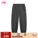 李寧衛褲男子運動(dòng)生活系列26新款健身潮流寬松百搭時(shí)尚運動(dòng)褲AKLVH29