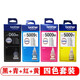 兄弟（brother）原裝DCP-T220 T310 T4500DW T810 T420W 426W 720DW T920DW打印機(jī)墨水墨盒 BTD60BK/5009CMY四色套裝