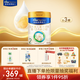 美素佳兒（Friso）皇家較大嬰兒配方奶粉2段（6-12個(gè)月）800克*3 乳鐵蛋白 新國標