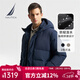 諾帝卡（NAUTICA）【商場(chǎng)同款】秋冬新款防輕潑水連帽厚款面包羽絨服 藏青4NV L