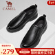 駱駝男鞋2025秋季新款牛皮套腳中年爸爸鞋增高經(jīng)典商務(wù)休閑皮鞋男 G15A211066 黑色 38