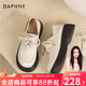DAPHNE達芙妮樂(lè )福鞋女2026春秋新款復古風(fēng)小皮鞋女森系學(xué)院風(fēng)黑色百搭女單鞋子 米白色【5cm跟高】 36