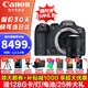 佳能（Canon）r7 微單相機 國行正品 拍照人像風(fēng)光旅游家用學(xué)生 入門(mén)級 4k視頻 直播 vlog數碼照相機 eos r7 R7拆單機+騰龍18-300 【一鏡走天下】 官方標配【咨詢(xún)套餐3更劃算