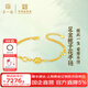 第一福梔子花黃金手鏈5G足金999時(shí)尚百搭手飾送女友送老婆新年禮物 梔子花手鏈【約5.35g】精美禮盒
