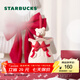 星巴克（Starbucks）杯子心動(dòng)部落格系列可愛(ài)水杯桌面馬克杯高顏值辦公水杯男女士禮物 陶瓷吸管杯420ml