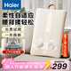 海爾（Haier）腰部按摩器按摩靠墊肩頸背腿部頸椎按摩儀器揉捏車(chē)載摜蛋神器生日新年禮物送爸媽女友HL-M6A-Li