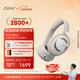 cleer ALPHA 頭戴式智能降噪耳機自適應長(cháng)續航商務(wù)通勤立體聲無(wú)線(xiàn)藍牙耳機開(kāi)學(xué)禮物適配華為蘋(píng)果小米 沙白灰