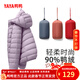 鴨鴨（YAYA）佟麗婭同款輕薄羽絨服女新款秋冬季休閑短款連帽輕便韓版排骨外套 淺紫色 XL