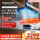 老板（Robam）【升級環(huán)吸大云板F30】60A0S油煙機 廚房頂吸抽油煙機 歐式24大風(fēng)量變頻家用大吸力1050Pa揮手智控 【行業(yè)大爆款F30】超薄凈煙機/變頻電機/1050pa大靜壓