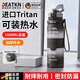 DEATKN德國運動(dòng)tritan水杯子塑料兒童水壺6-12學(xué)生上學(xué)專(zhuān)用大容量健身杯 【進(jìn)口Tritan材質(zhì)】漸變耀黑-升級帶隔熱墊  1000ml