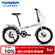 永久折疊自行車(chē)20英寸單速男式女式成人學(xué)生兒童城市通勤代步單車(chē)