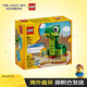 樂(lè )高（LEGO）積木玩具 節日限定 40707 蛇年生肖 8歲+ 兒童玩具生日禮物