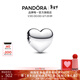 潘多拉（PANDORA）就愛(ài)我大號心形串飾立體約14mmdiy串珠生日禮物送女友 1 均碼