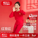 紅豆兒童內衣套裝純棉男童秋衣秋褲本命年紅色女童新年衣服H1070 160