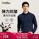 金利來(lái)【含莫代爾/彈力抗皺】秋冬季長(cháng)袖T恤男商務(wù)休閑翻領(lǐng)Polo衫