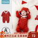 優(yōu)奇嬰兒滿(mǎn)月百天和尚服新生兒紅色衣服寶寶0-3月衣服純棉綁帶哈衣 紅色【不含配飾】 52cm