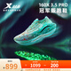 特步（XTEP）160X3.5PRO冠軍版競速跑鞋男馬拉松競訓碳板長(cháng)跑全馬半馬跑鞋PB鞋 歐若拉【男】月光石藍/澈青藍 42