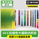 千通彩GCC拉鏈色卡國際紡織業(yè)標準色卡480色 色號100-580