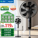 美菱（MeiLing） 電風(fēng)扇家用搖頭落地扇節能電扇宿舍辦公室客廳大風(fēng)量循環(huán)扇 16英寸【遠程遙控款/四檔風(fēng)速】12H定時(shí)