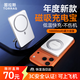 圖拉斯磁吸充電寶【2026高端尊享款】國家3c認證蘋(píng)果magsafe無(wú)線(xiàn)快充10000毫安iphone17外接電池移動(dòng)電源 冰川白-10000mAh【大容量升級款】 2026最新頂配·高品質(zhì)首選·可上