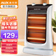 奧克斯（AUX） 小太陽(yáng)取暖器電暖器家用電暖氣桌面烤火爐取暖氣鹵素管電暖風(fēng)機電熱器取暖爐加熱器電熱扇