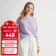 帕羅（PALUOPO）【100%山羊絨】秋冬鏤空絞花設計淑女寬松氣質(zhì)針織羊絨衫女 淺紫夾花 L 105