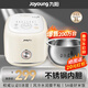 九陽(yáng)（Joyoung）電飯煲家用電飯鍋0涂層不銹鋼球形內膽3L升多功能2-6人智能預約蒸飯鍋 30N1【5A好米飯】 3L