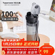 特百惠（Tupperware）晶彩400ML塑料杯男女士學(xué)生夏季運動(dòng)水杯子戶(hù)外便攜大容量 酷炫黑