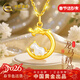 中國黃金星月龍馬馬年本命年18K項鏈女款和田玉吊墜新年禮物女友老婆生日 18k龍馬精神吊墜【贈925銀鏈 京速達】