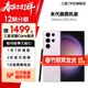 三星 【官方直供】Galaxy S23Ultra  23年旗艦 2億像素 2K曲面屏幕 悠霧紫 12GB+256GB 準新 官翻機 6期分期