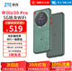 中興 ZTE中興U30Air/U30Pro5G移動(dòng)隨身WiFi插卡版無(wú)線(xiàn)路由器NFC一碰即連宿舍直播車(chē)載 5G雙網(wǎng)-U30 Pro極光綠