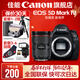 佳能5d4單反相機 Mark IV打鳥(niǎo)攝影器材專(zhuān)業(yè)級全畫(huà)幅高級單反攝影像照相機 拆機身+EF24-70 2.8LII USM標配