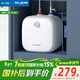 美菱【8年質(zhì)?！?.6升小廚寶家用電熱水器2200W一級能效補貼15%免更換鎂棒專(zhuān)利防電墻MD-J6(指導安裝)